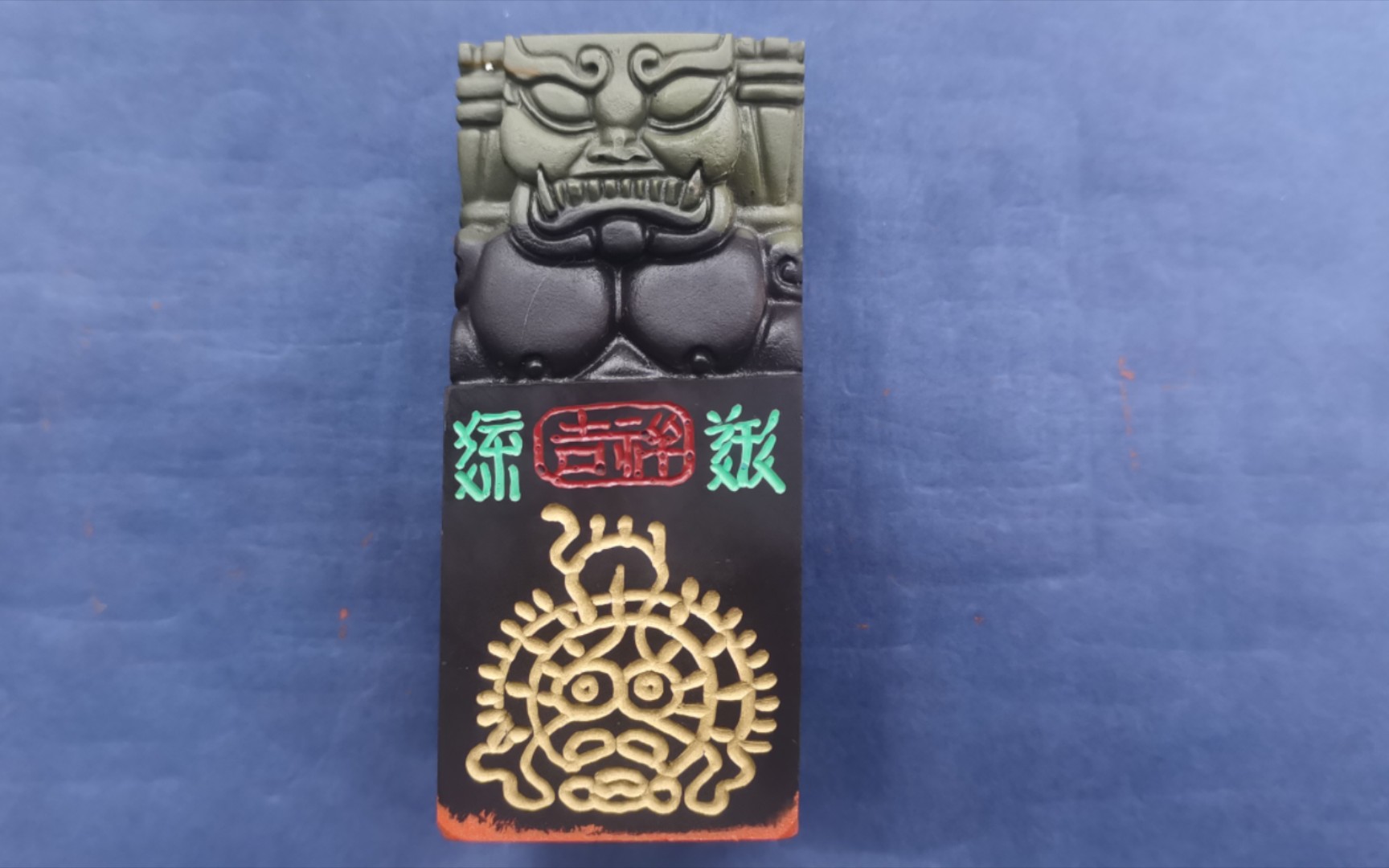 宁夏贺兰石篆刻西夏文印章