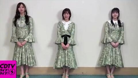 Cdtvライブライブ 超豪華２時間sp このあとは 乃木坂46 がデビュー10周年を迎える 21年の第 1 弾最新シングル 僕は僕 哔哩哔哩 Bilibili