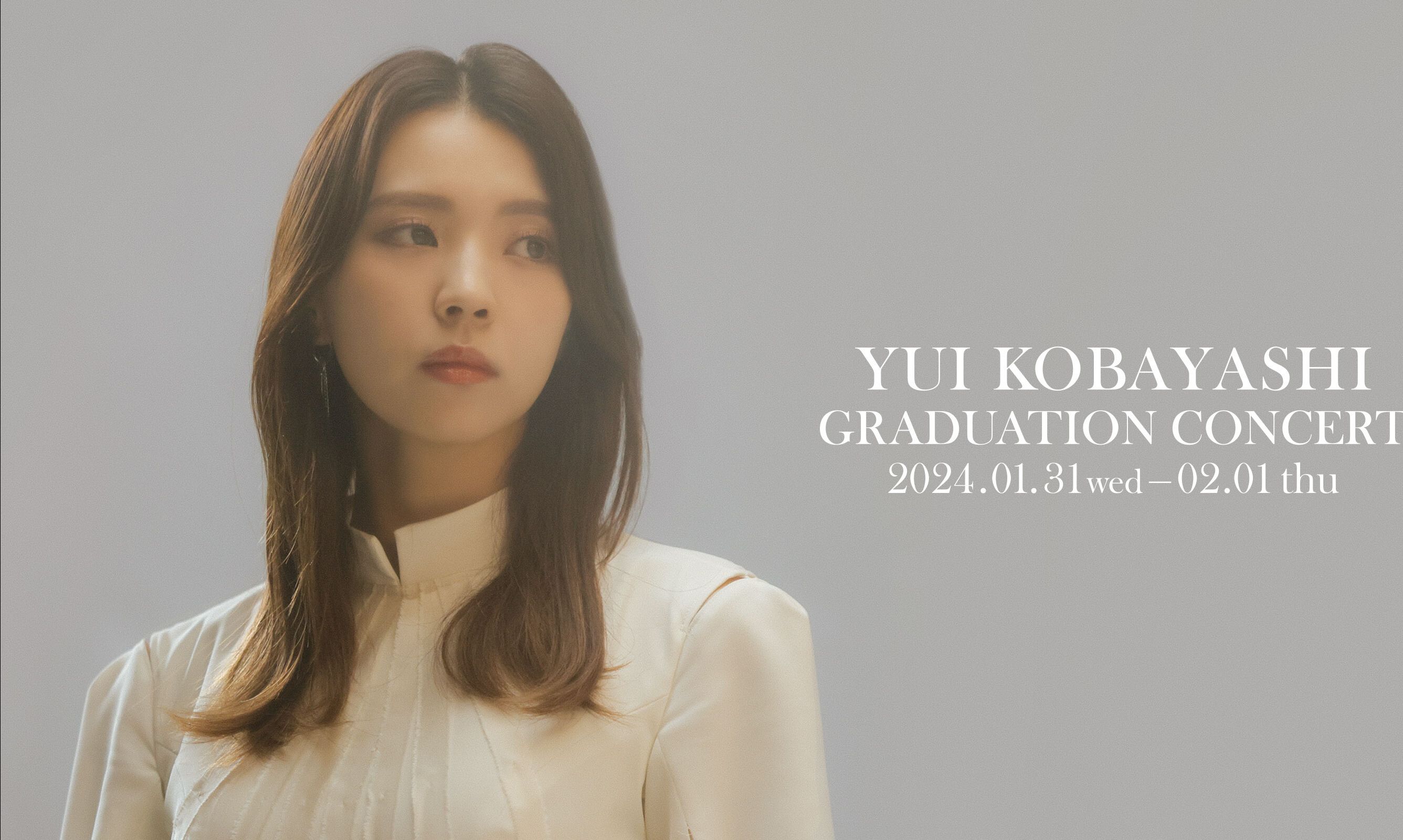 【汪!才不是ponpon】240201 小林由依毕业演唱会 day2 全场