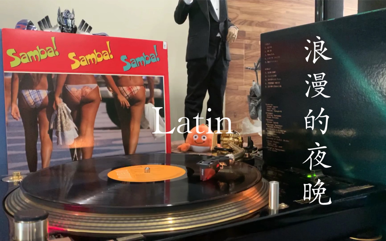 [图]【黑胶试听】拉丁美洲的浪漫风情 Latin Maria Creuza-Para Falar A Verdade 晚安系列 适合在浪漫夜晚听的歌