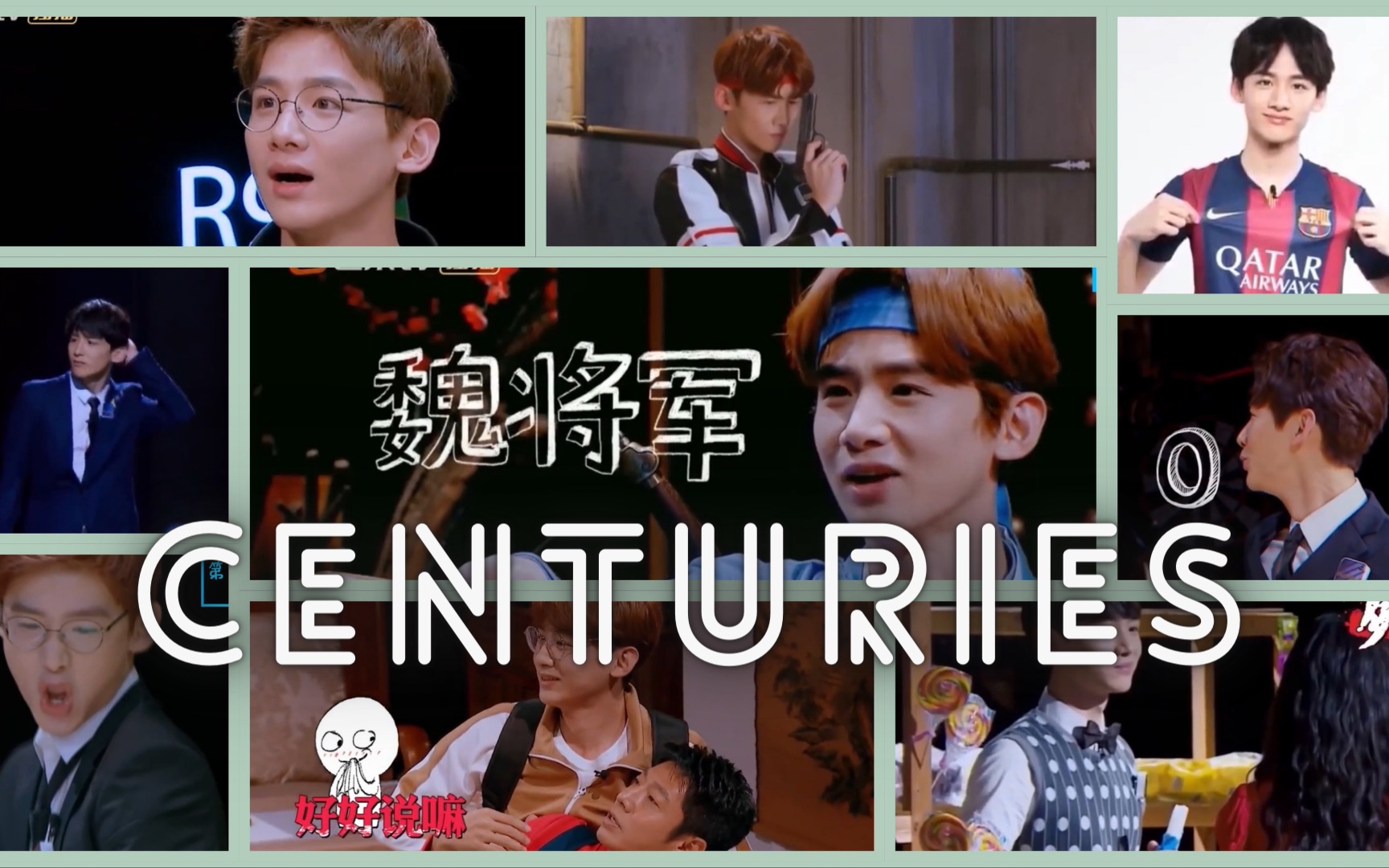 【明星大侦探|白敬亭】【Centuries】白敬亭明侦第一、二季角色合集哔哩哔哩bilibili