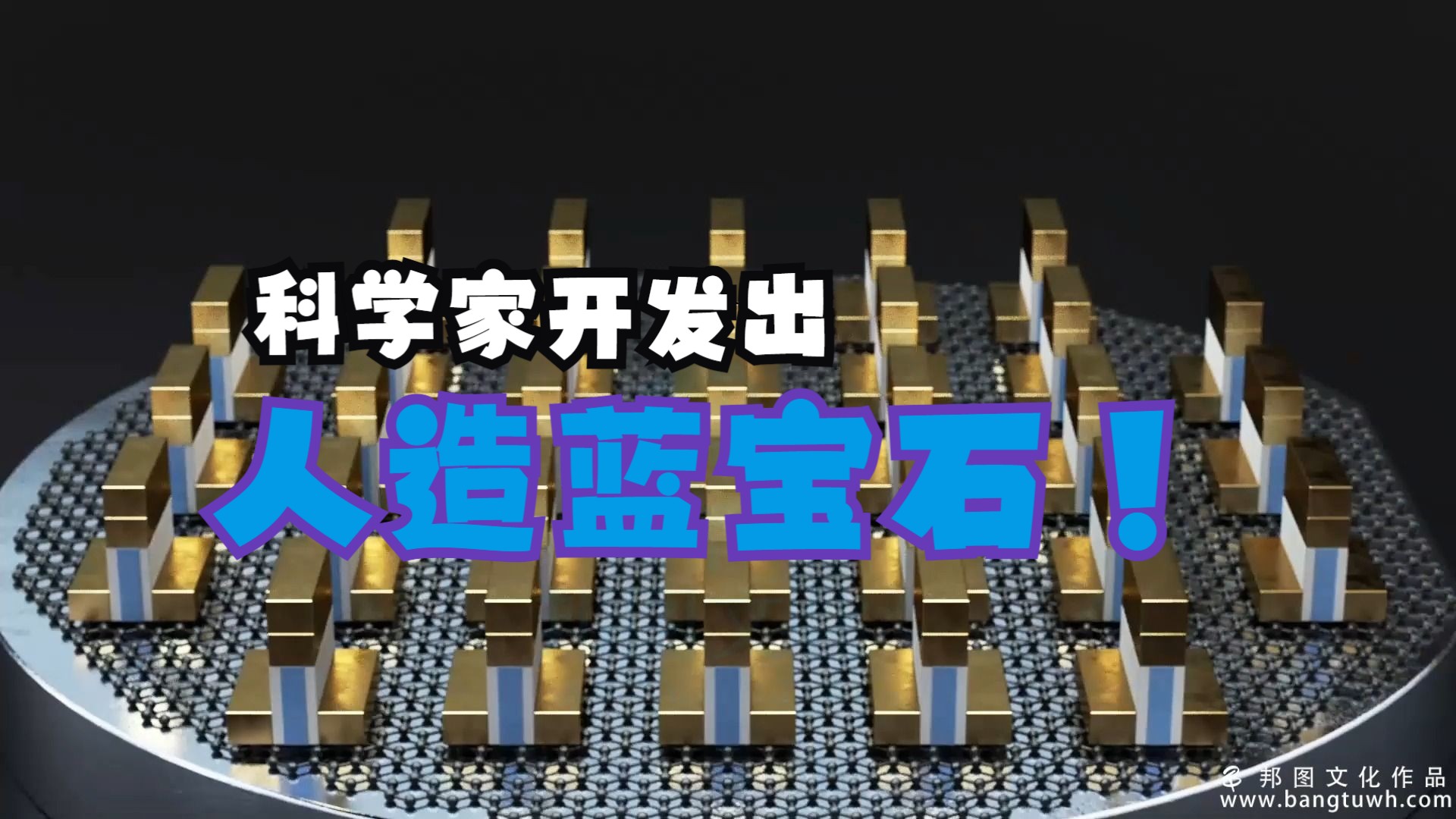 人工宝石定义是什么意思啊(人工宝石是什么意思?)