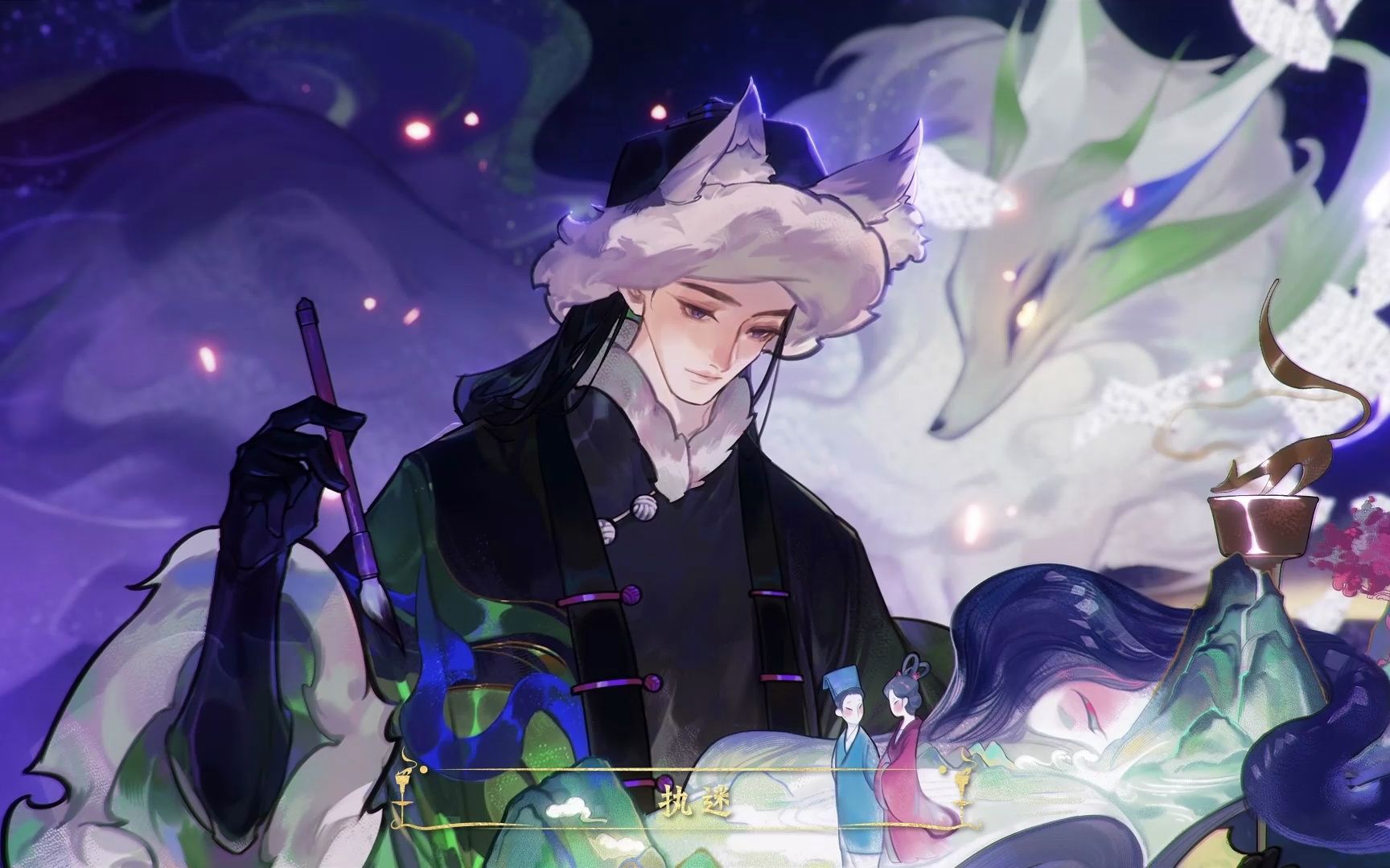 【东方栀子era_酡颜】妄语人间(cover)(feat.星尘infinity)