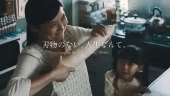 没有刃的世界