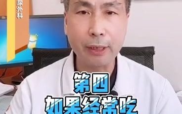 苏州男科医院东吴主任讲解男性经常穿紧身裤子会有什么影响哔哩哔哩bilibili