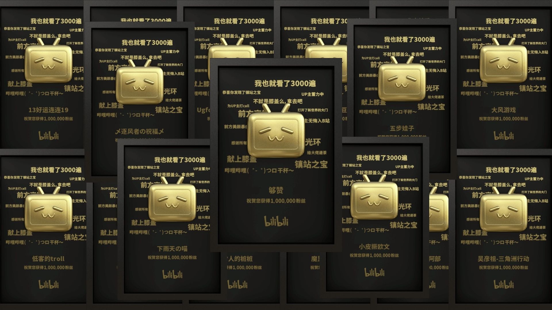 给粉丝们制作100万粉丝奖牌！
