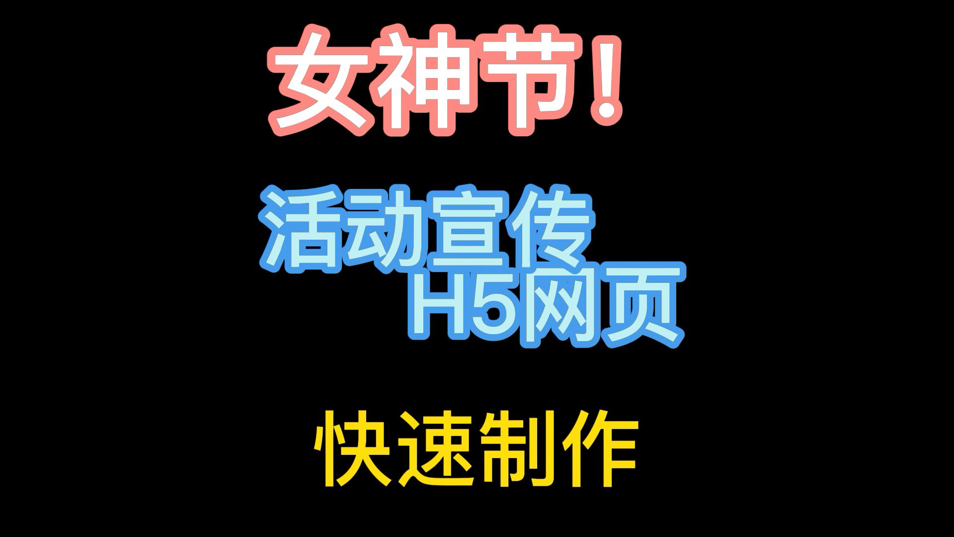 专业网站建设定制服务_定制化网站建设_定制网站建设专业服务方案