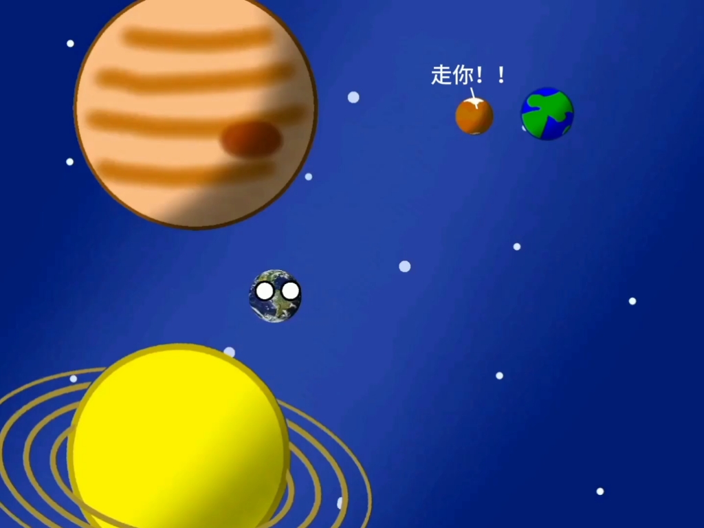 星球动画入侵危机(第三集)(本人不支持星球动画)哔哩哔哩bilibili