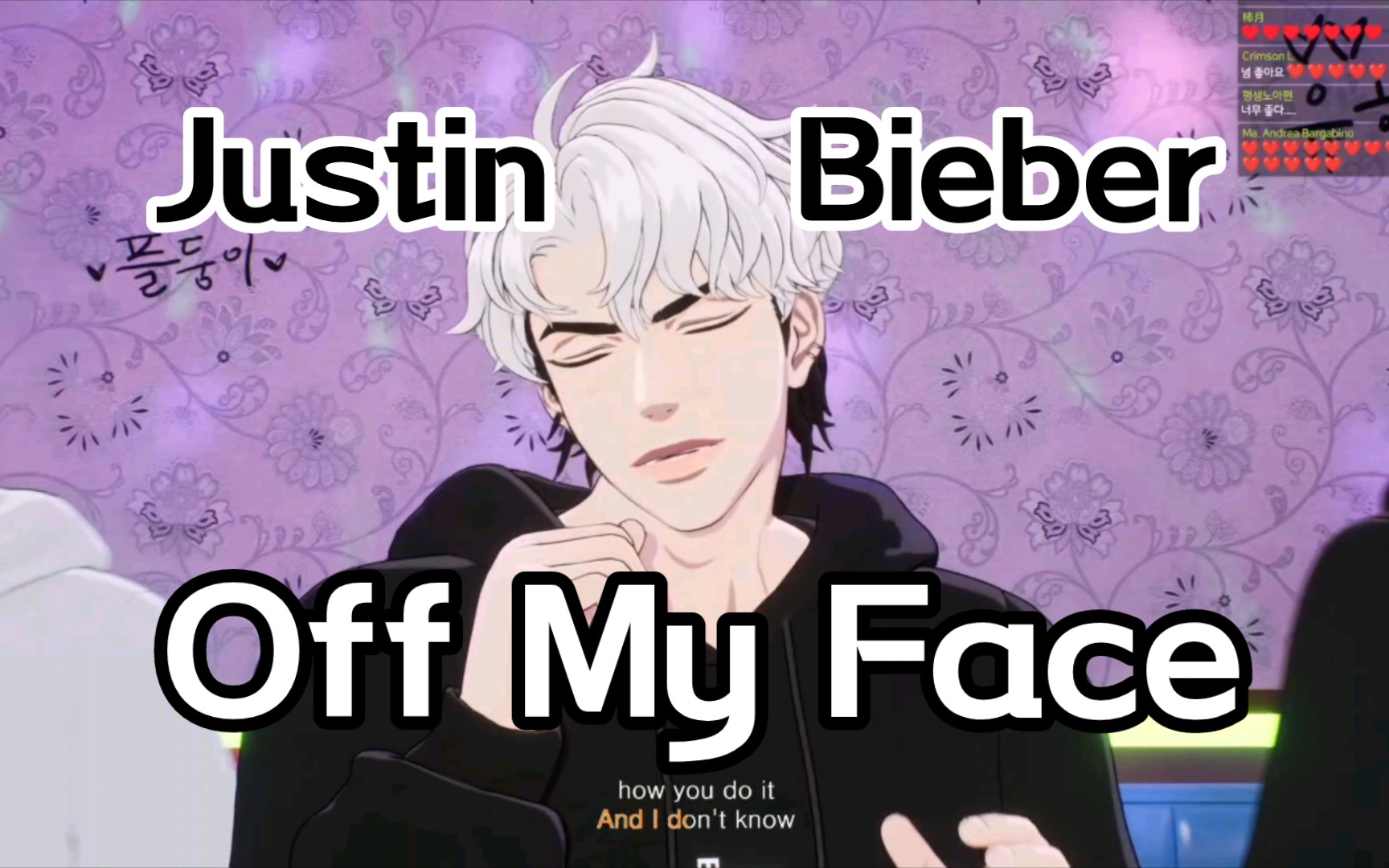 [图][LIVE]都银虎翻唱Justin Bieber-Off My Face 230919PLAVE直播艺俊 银虎 河玟