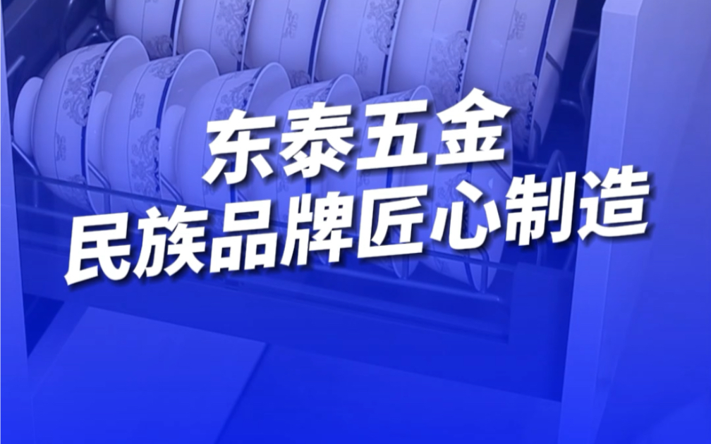 这一定是你老公的梦中情厨.#DTC东泰五金 #家居五金 #厨房收纳 #升降机 #抽屉 @薛蓉说百变空间 @户型改造师老关哔哩哔哩bilibili