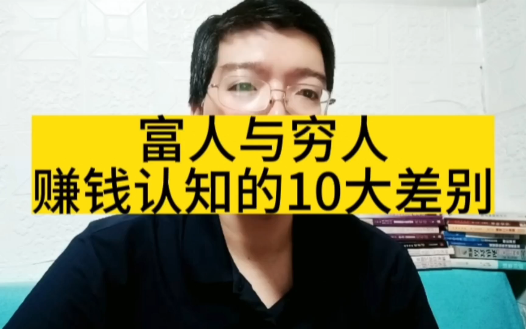 穷人赚钱太难了(穷人赚钱太难了的说说)