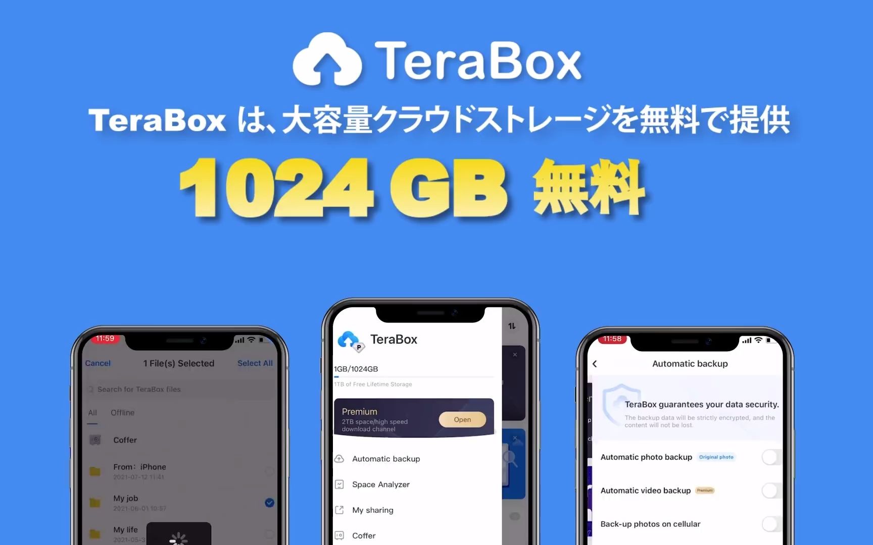 TeraBox中最受欢迎的3个功能【2022年4月28号 Youtube JP】哔哩哔哩bilibili