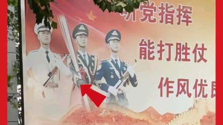 [图]“明星”海报，就在身边！退役士兵偶遇自己参加阅兵海报，“自豪又感动”！祖国不会忘记你的