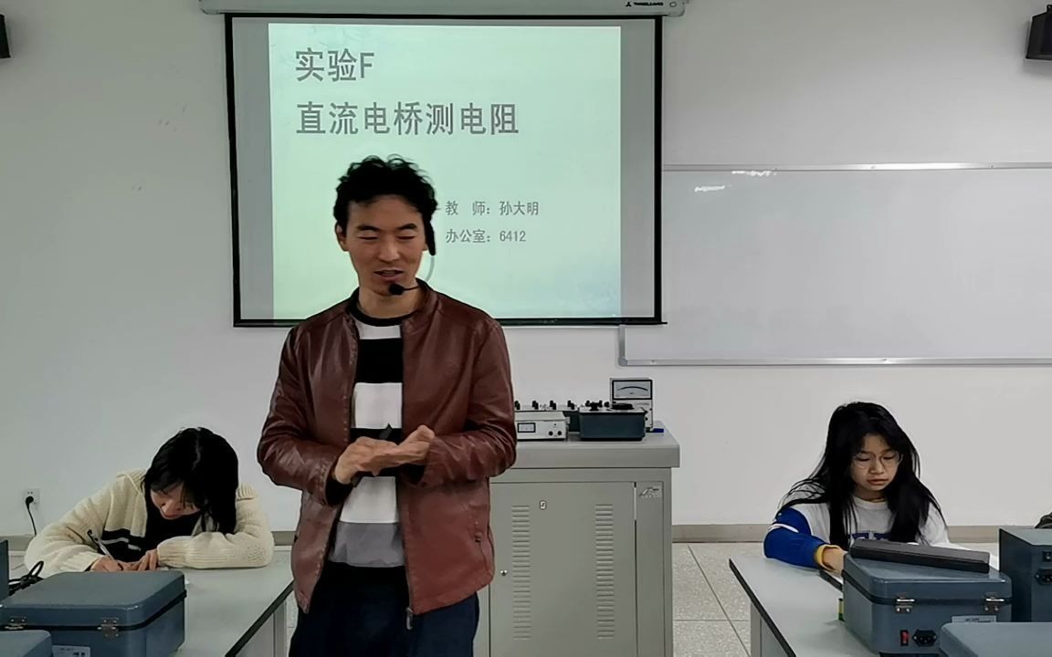 大学物理实验直流电桥测电阻(惠斯通电桥)哔哩哔哩bilibili