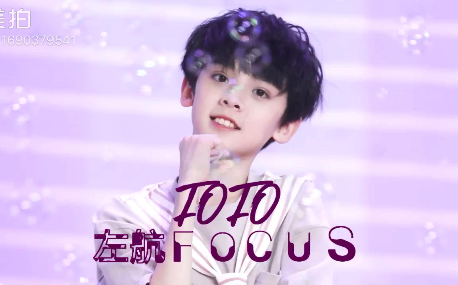 [图]【TF家族】《I.O.I.O》 【左航Focus】【绝美直拍】