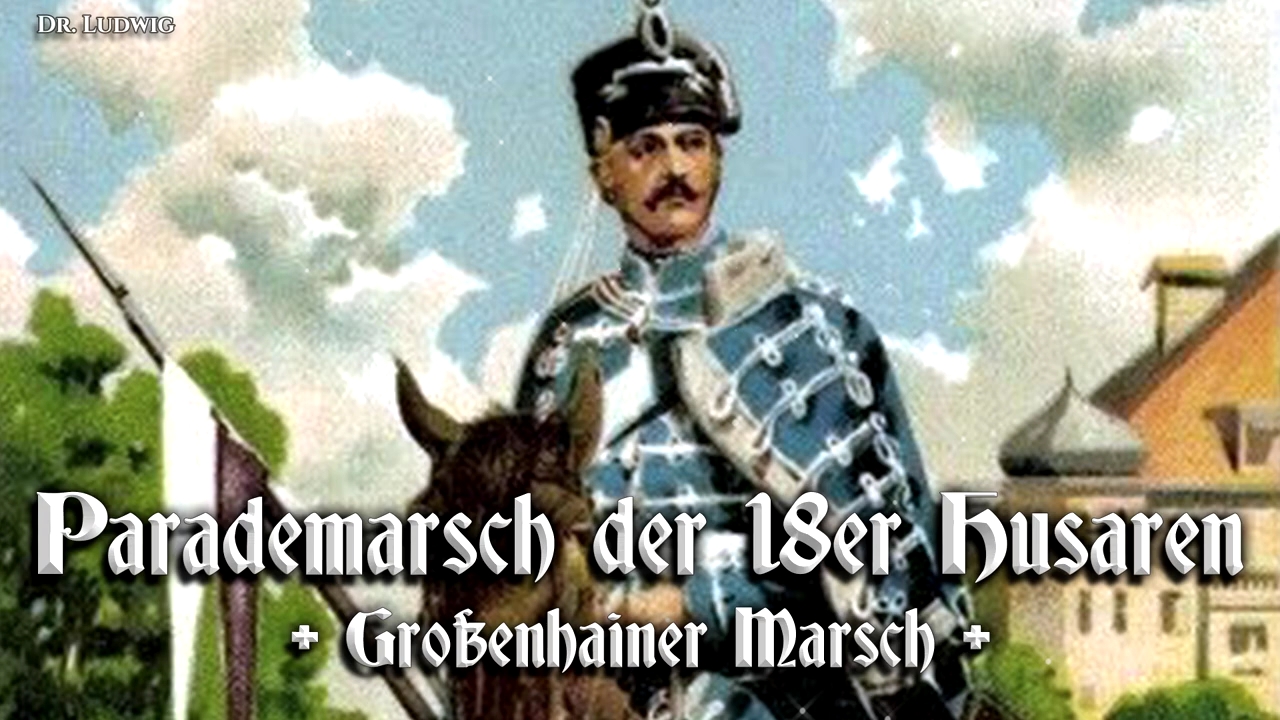 [图]Parademarsch der 18er Husaren ● Großenhainer[第十八军团骠骑兵阅兵进行曲●格罗森海恩][普鲁士骑兵进行曲]