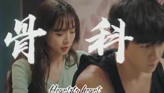 『顶楼骨科‖顶级be美学‖周锡京×周锡勋』 “故事的最后，我们变成了彼此最恨的人里最爱的人。”