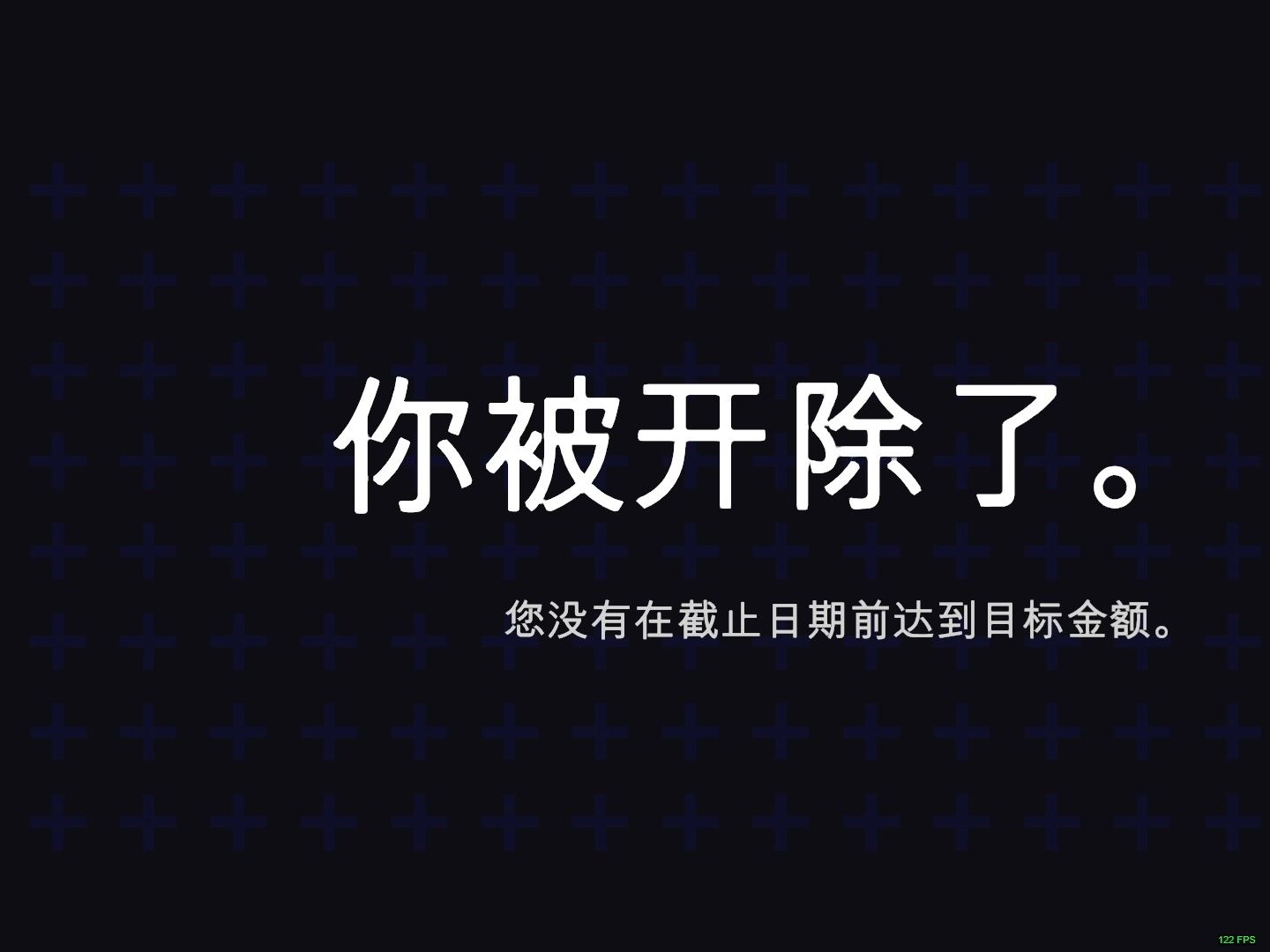 2023年12月18日先看saber西柚直播,再进行致命迪厅哔哩哔哩bilibili