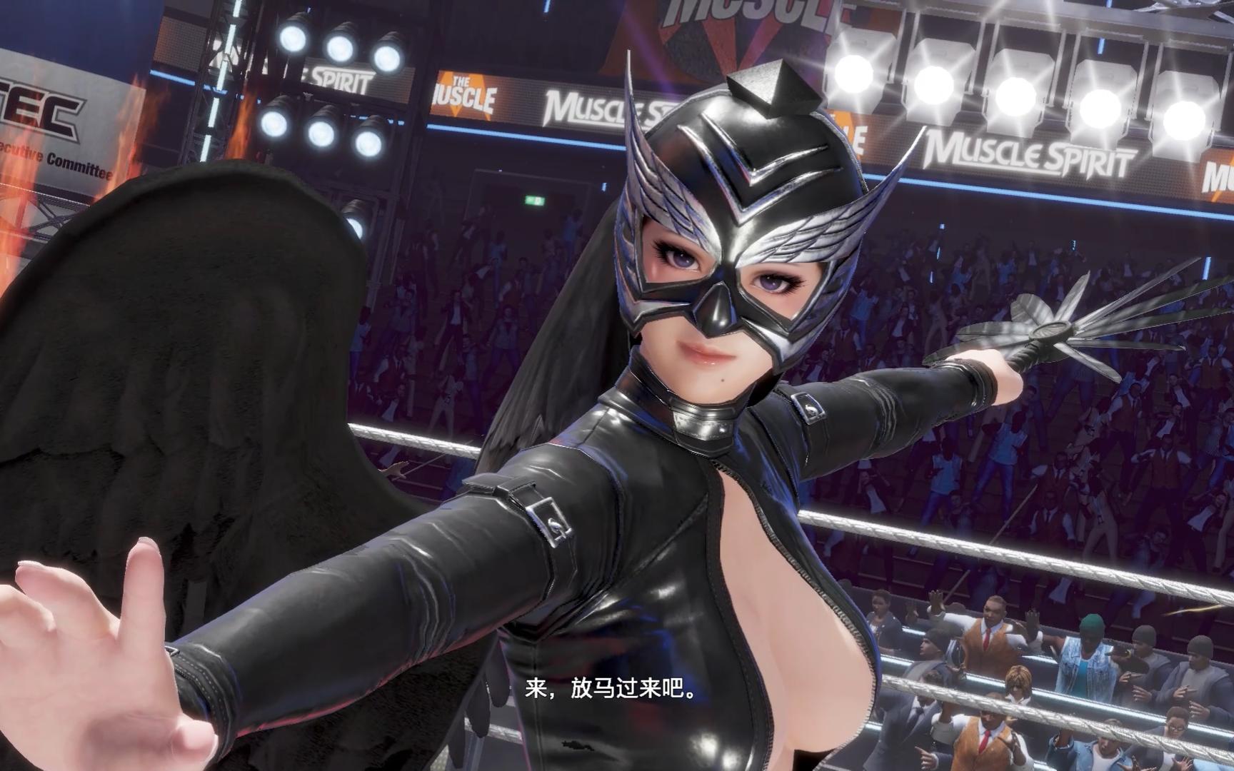 [死或生6] 克里斯蒂迎来了一位戴着面具的神秘人的挑战,等待她的将会