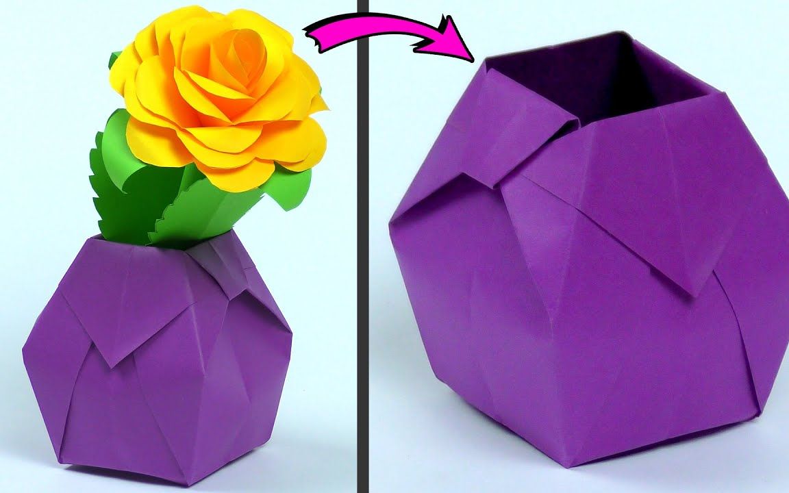 今天我们来制作一个折纸花瓶!