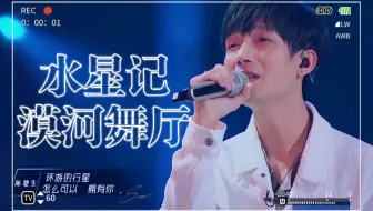 为什么说陈楚生唱商高？
