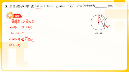 李文霞初中哔哩哔哩bilibili