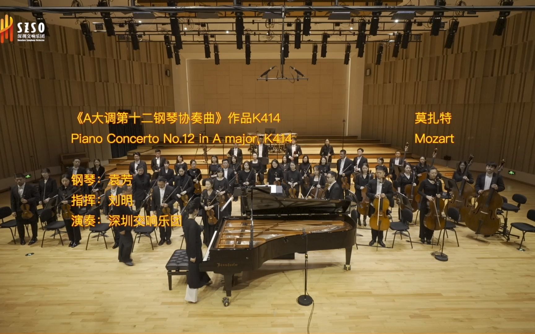 [图]莫扎特《A大调第十二钢琴协奏曲》作品K414 W.A.Mozart: Piano Concerto No.12 in A major, K414