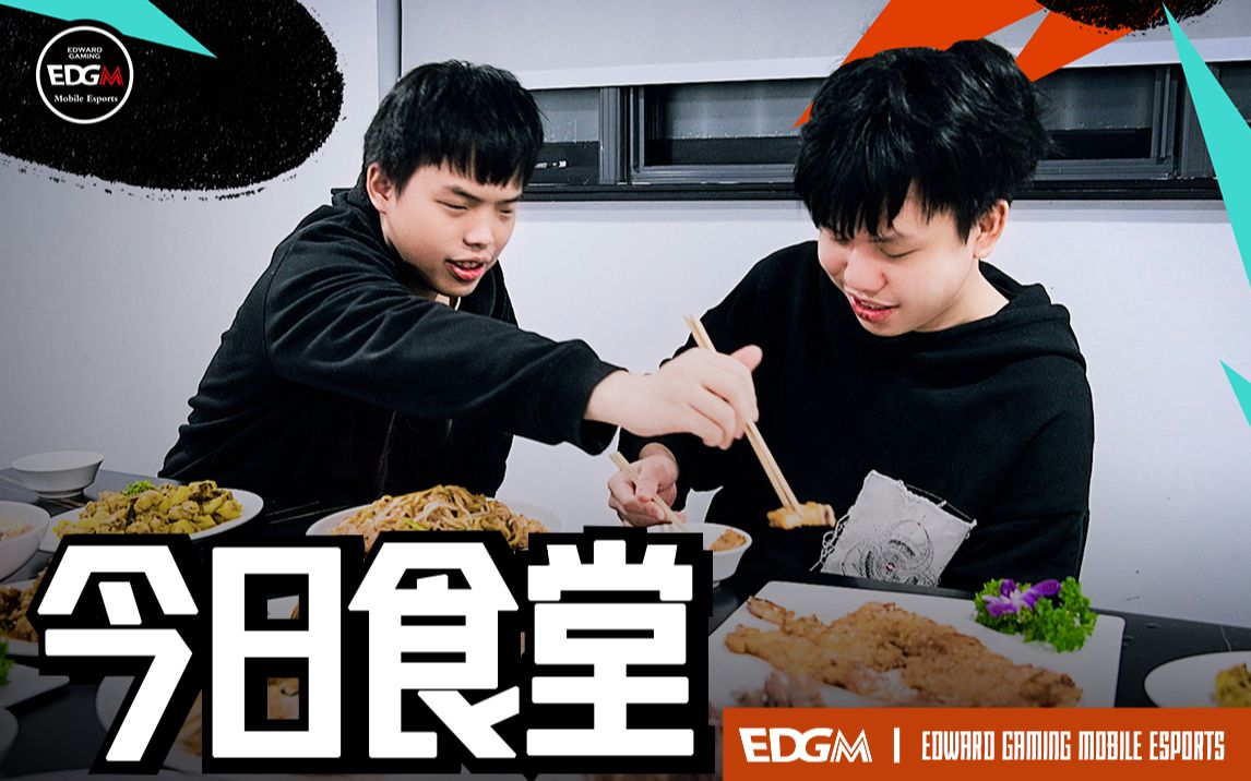 [图]EDGM——鸡毛的《今日食堂》