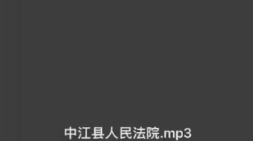 诉前保全冻结微信支付宝银行卡1、网贷公司的7天解冻,无需还款2、银行的715天解冻,无需还款哔哩哔哩bilibili