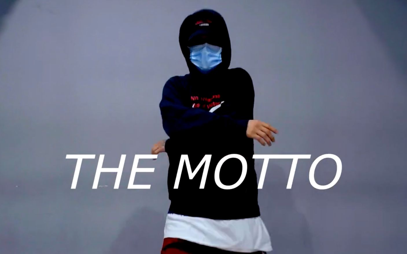 [图]【KAMEL 编舞】The Motto | 超Swag编舞Drake热单，直接被帅没了！