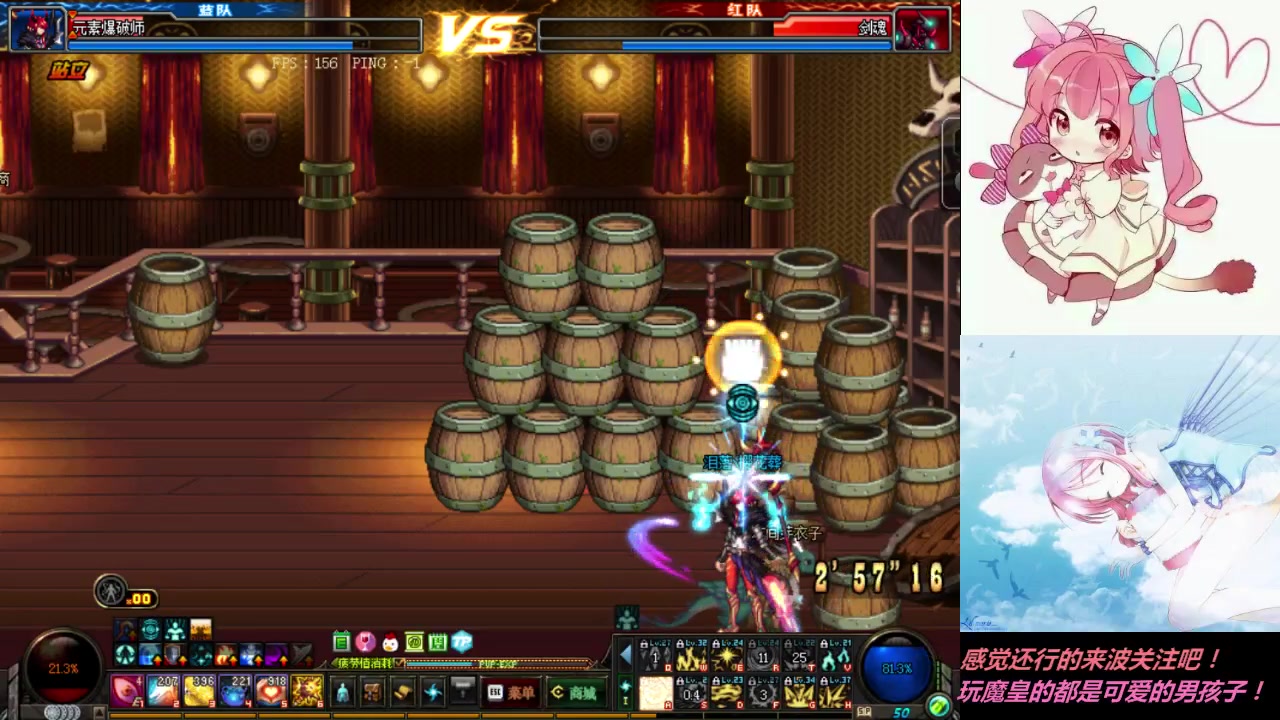 风铃!一个下水道的奋斗往事!