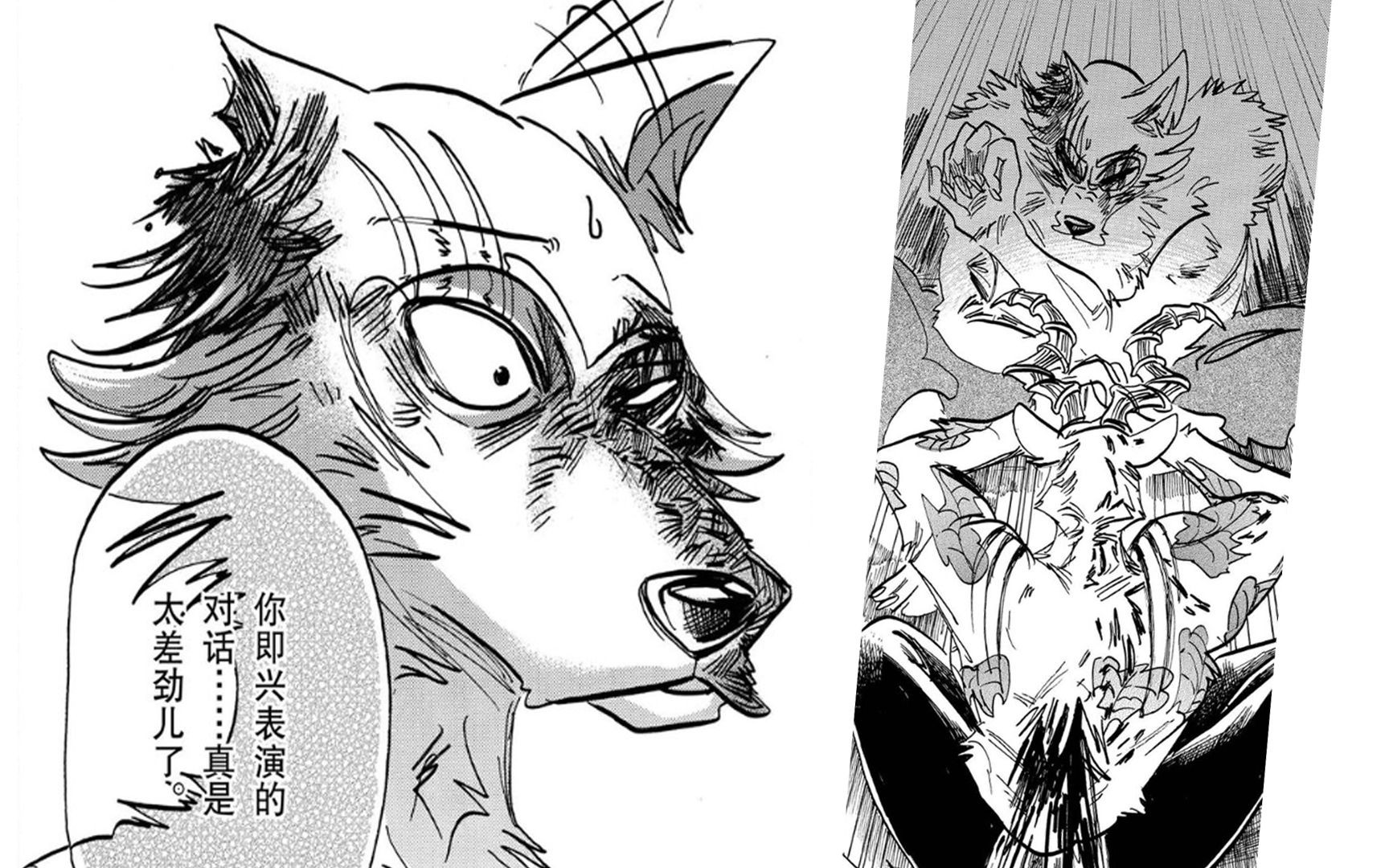 梅隆的复仇彻底失败,最后居然选择自杀作为了断【BEASTARS/动物狂想曲#61】哔哩哔哩bilibili