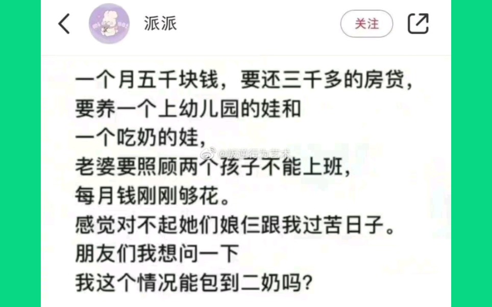 我这个情况能包到二奶吗?哔哩哔哩bilibili