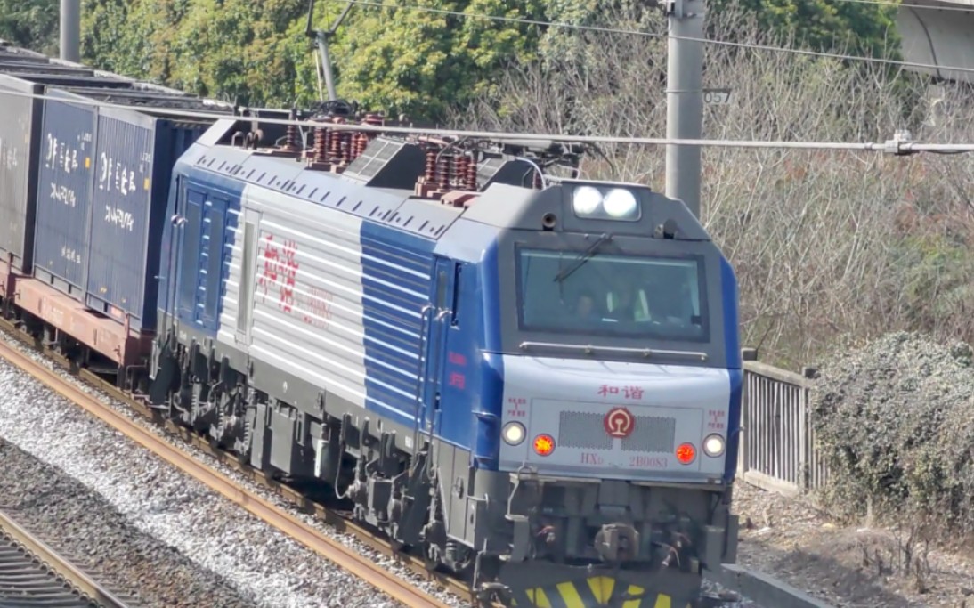 京沪铁路,上局宁东段hxd2b 0083牵引货运列车接近苏州站!