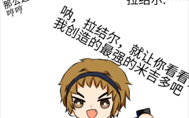 考哥:我说的话全当耳旁风【震怒】_哔哩哔哩 (゜-゜)つロ 干杯~-bili