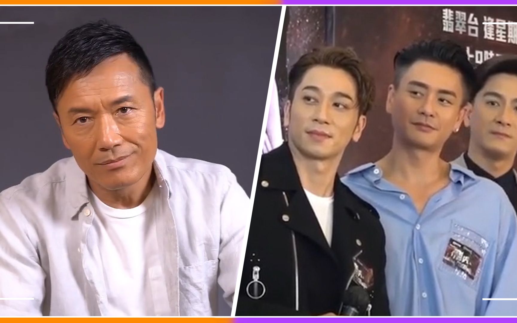 63岁苗侨伟47岁马国明40岁黄宗泽,状态似小伙_哔哩哔哩_bilibili