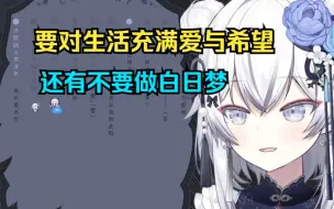 Download Video: 【東雪蓮】人生低谷是回溯性建构出来的，不要轻易认为当下很糟