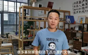 Tải video: 俗话说秦砖汉瓦，我们来看一下汉代瓦当