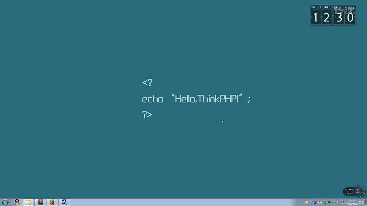 ThinkPHP5.0实战开发企业站哔哩哔哩bilibili