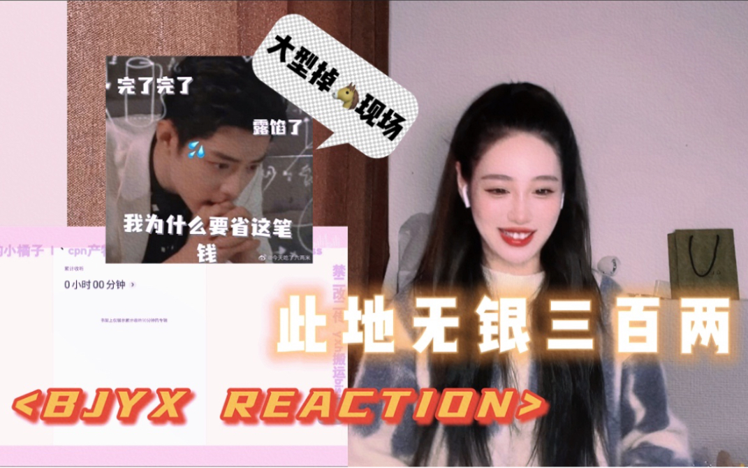 博君一肖喜马拉雅掉马事件抱一下吧我的世界守则我们永远不退让