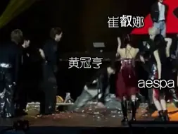 Download Video: aespa带yena看黄冠亨劈叉