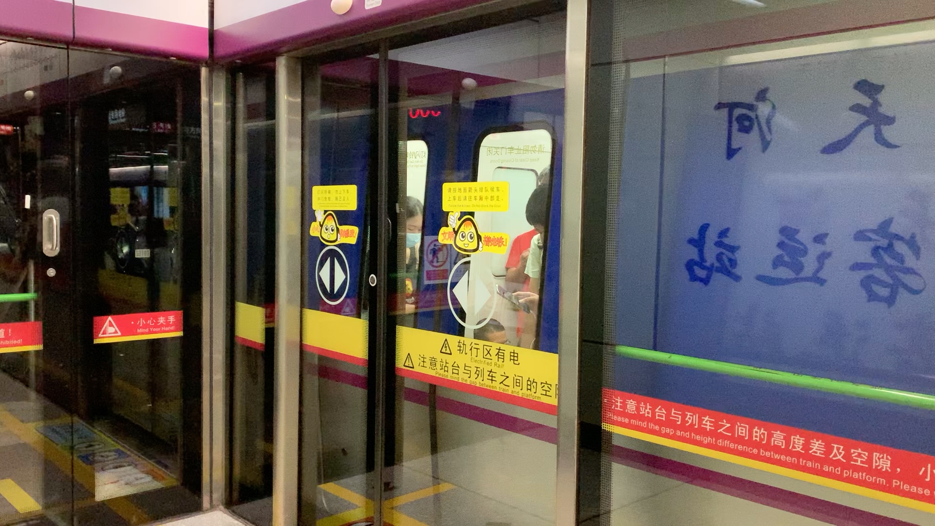 [广州地铁]6号线l3凹凸曼06×069-070天河客运站出站