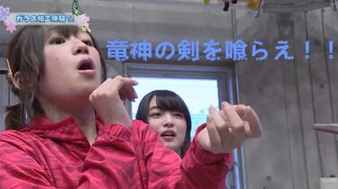 自制字幕】Atelier Reina课外授业（富山篇）高桥李依&上田丽奈带你逛