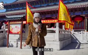 Download Video: 妈祖文化情牵两岸，世界第一高妈祖像看津城！