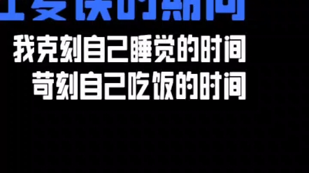 高考,成绩,复读,思考,复读是否真的值得?你真的想清楚要复读了吗?是一时兴起,还是真的背水一战?哔哩哔哩bilibili