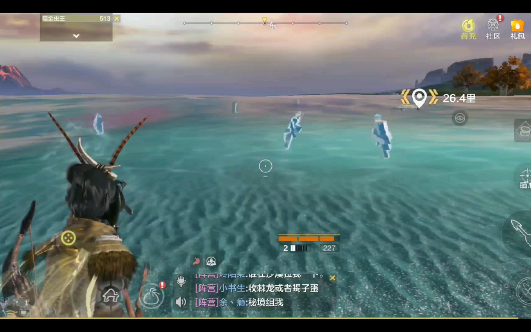 妄想山海水晶密集区域