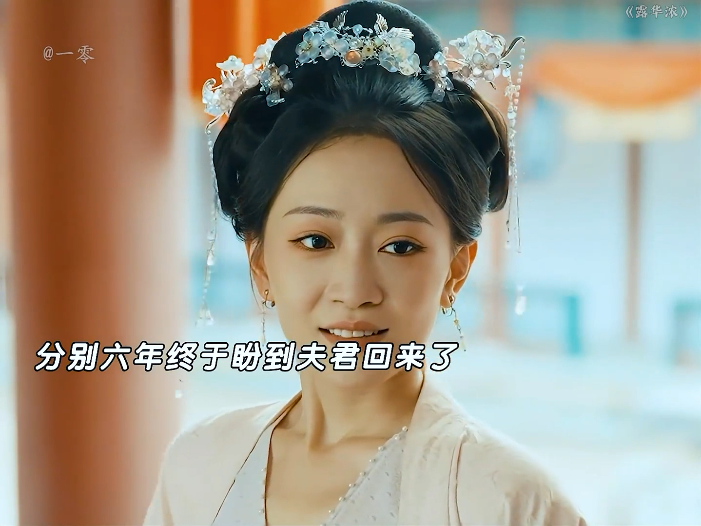 京城商户之女姜瑜嫁给静安侯当天,沈长哲便去了边关,六年后静安侯带了