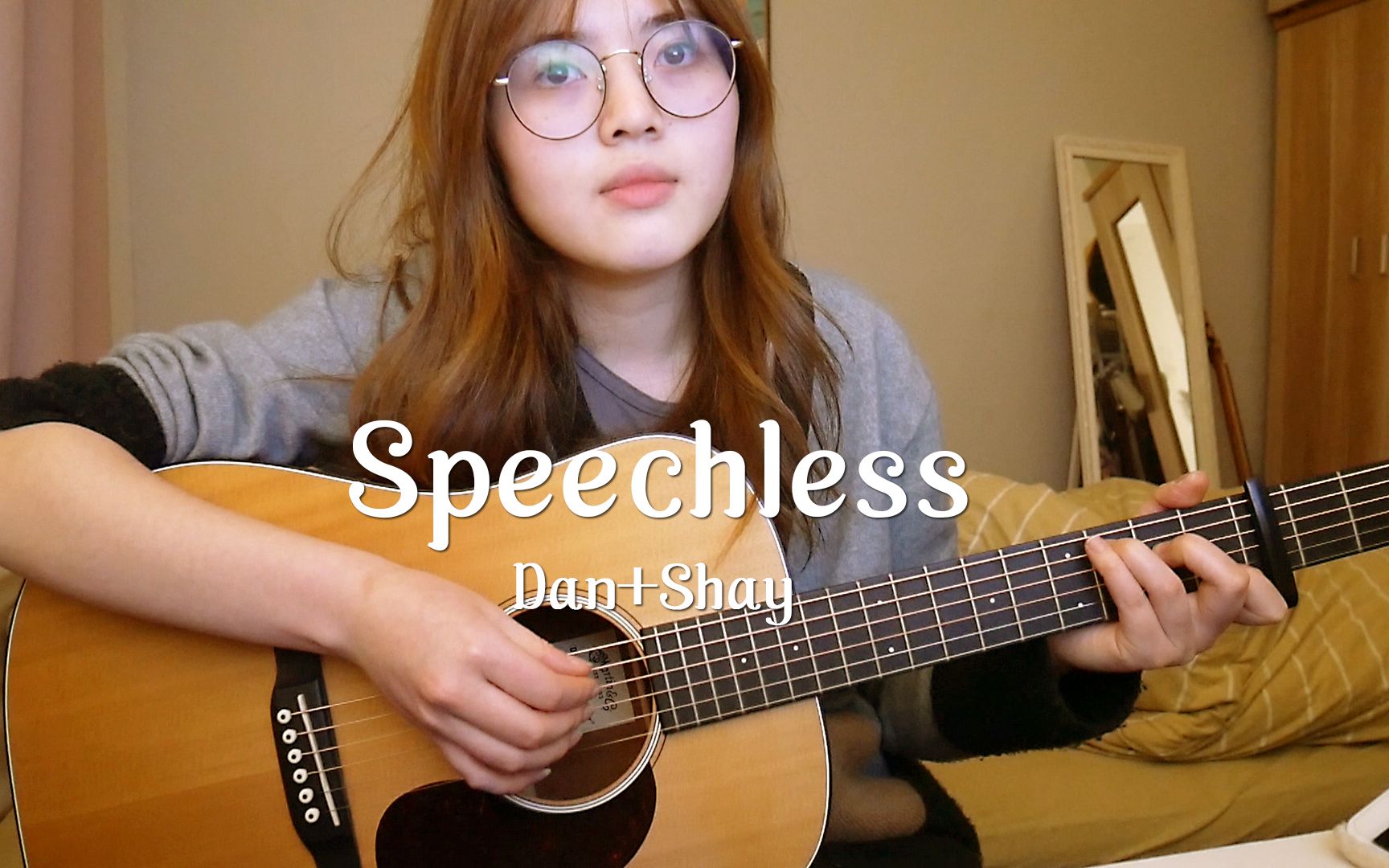 超甜的歌speechlessdanshay