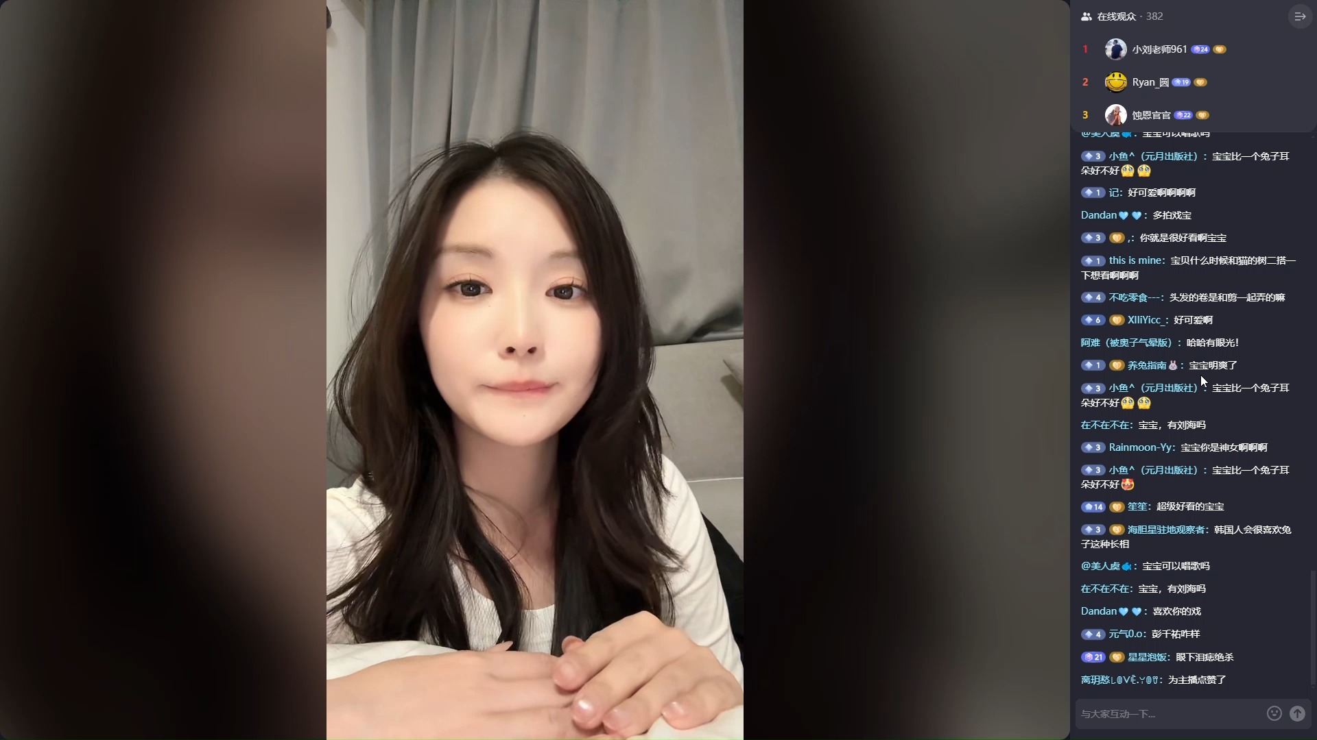 抖音直观=抖音直播观众是真的吗