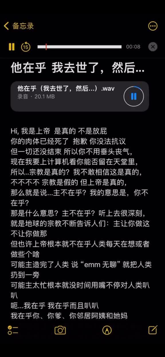 hi我是上帝四百冷spylent翻唱